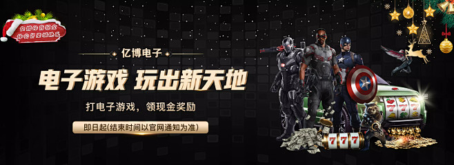 搭档良好的