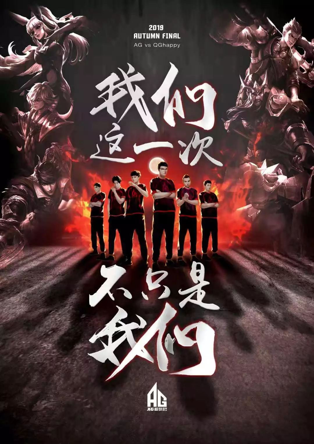 他成功在黄