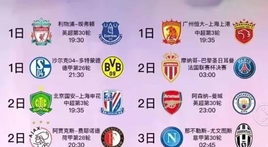 比赛