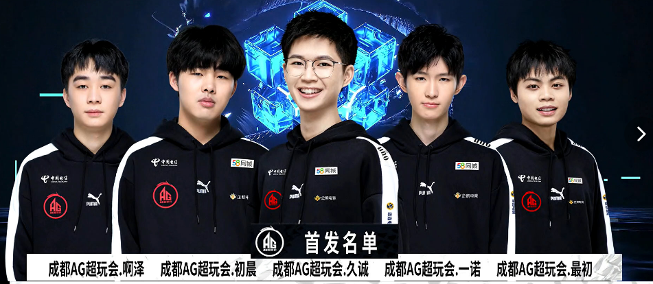 次极限挑战