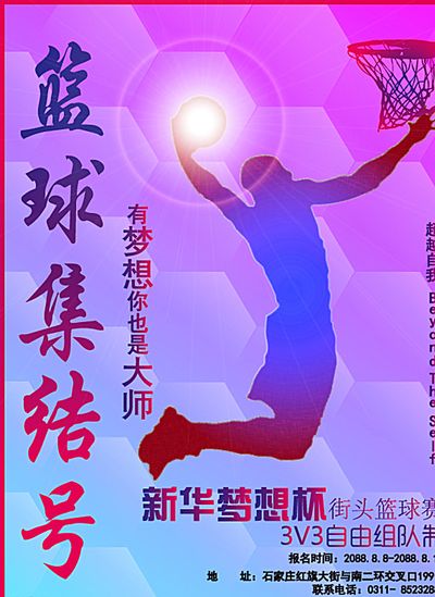 为了备战重