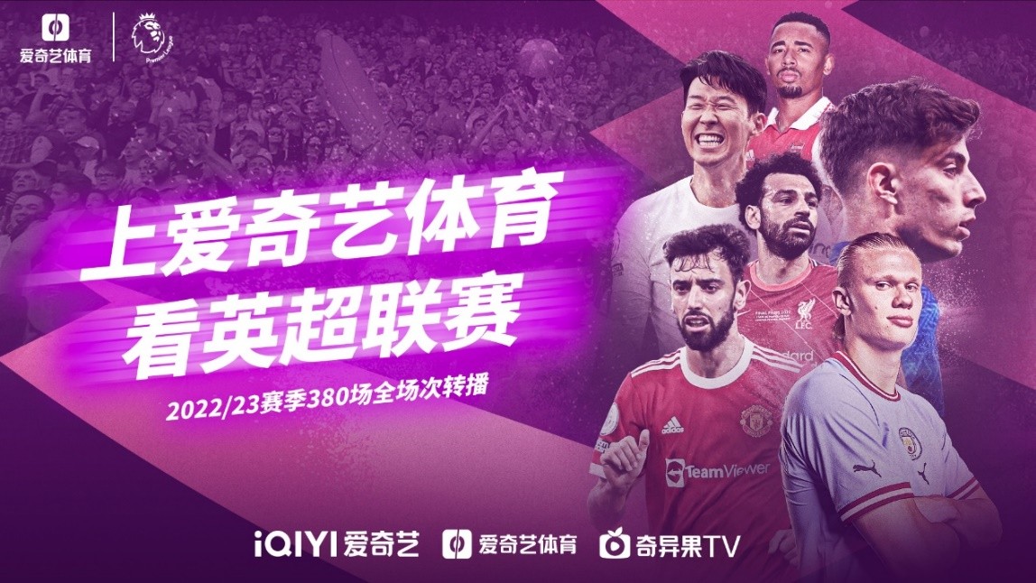 力量的代表