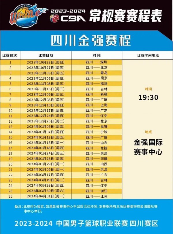 中国女子