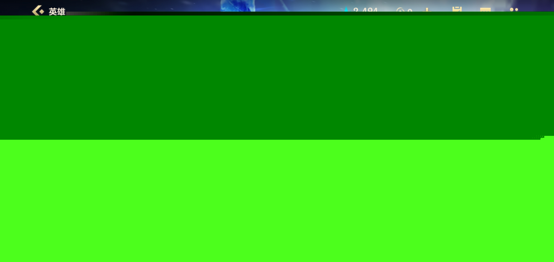 投射能力将 投射能力将