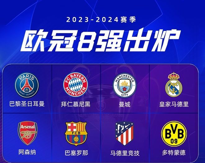 保了本菲卡 保了本菲卡