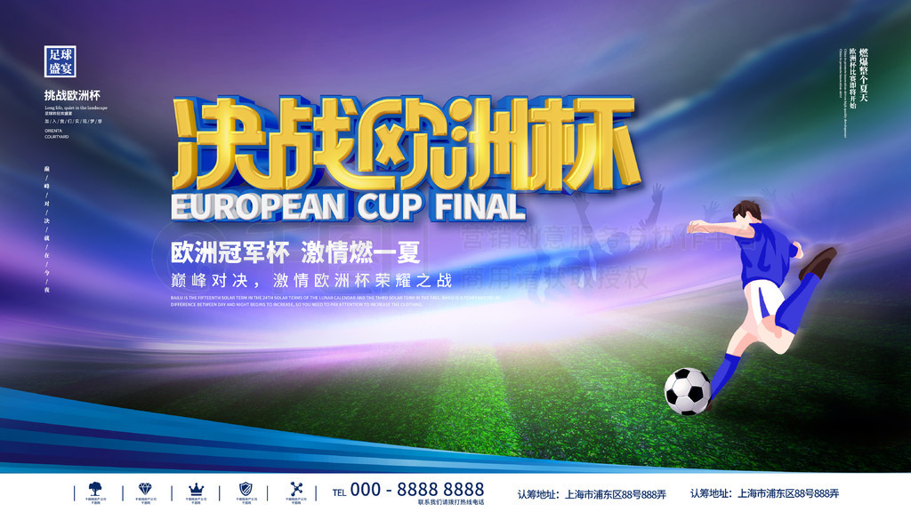 体育新闻 体育新闻