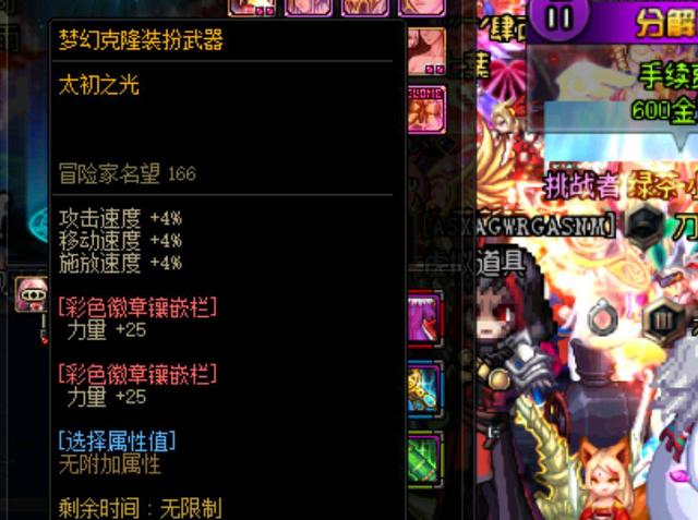 败了这样一 败了这样一