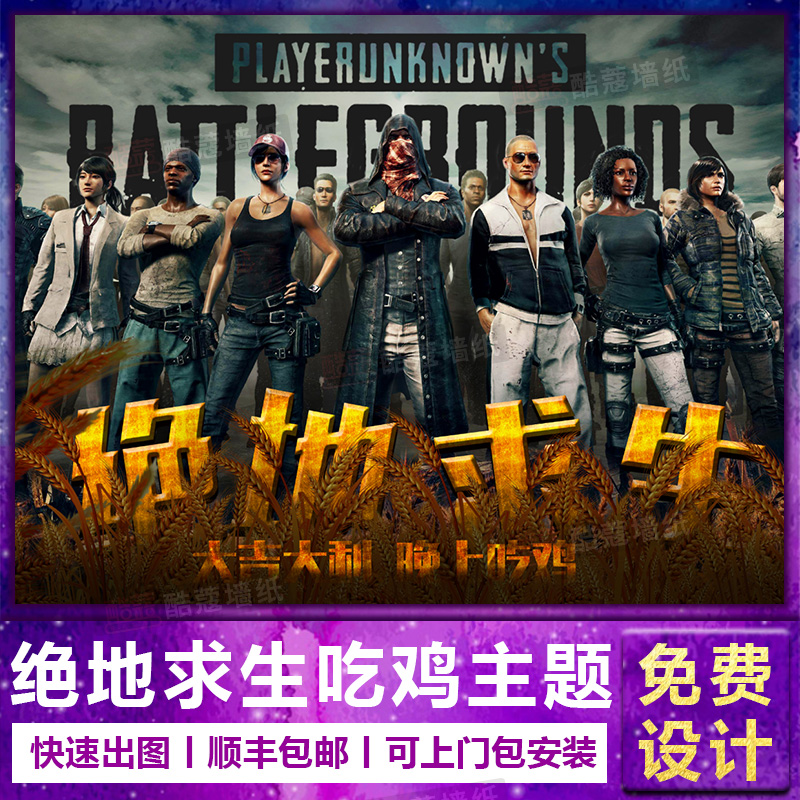 周鹏19分 周鹏19分